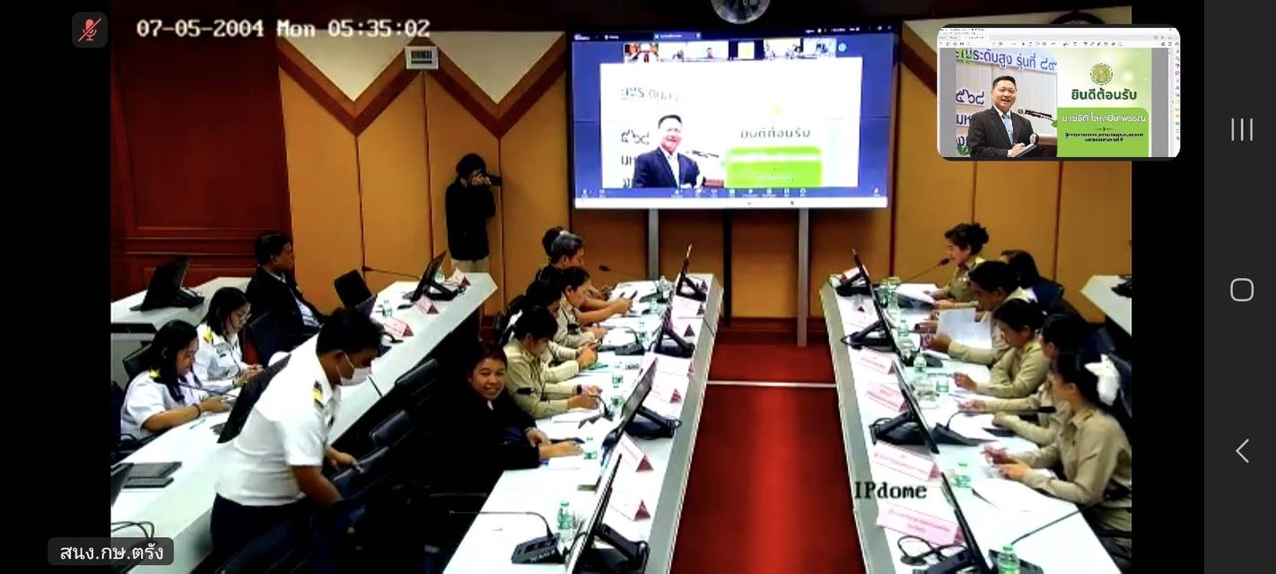 title - วันที่ 4 สิงหาคม 2568 นายธิติ โลหะปิยะพรรณ ผู้ตรวจราชการกระทรวงเกษตรและสหกรณ์ เขตตรวจราชการที่ 6 ตรวจติดตามผลการดำเนินงานโครงการตามแผนการตรวจราชการของ ประจำปีงบประมาณ พ.ศ. 2568 รอบที่ 2 จังหวัดกระบี่ จังหวัดตรัง เวลา 9.30 น. และ 13.30 น. ตามลำดับ